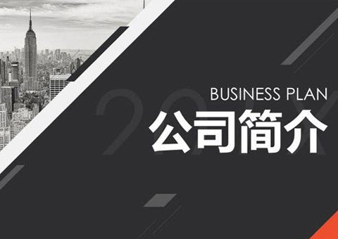 武漢小幸福企業(yè)管理咨詢有限公司公司簡(jiǎn)介